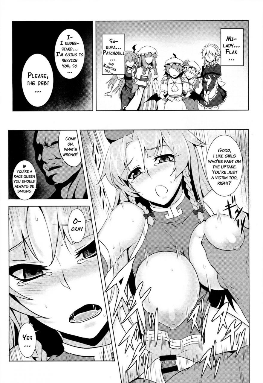 reitaisai-11-tukibuto-various-touhou-race-queens-collabo-club-scarlet-sisters-touhou-project-english-doujinscom