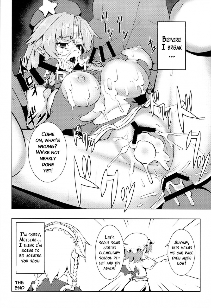 reitaisai-11-tukibuto-various-touhou-race-queens-collabo-club-scarlet-sisters-touhou-project-english-doujinscom