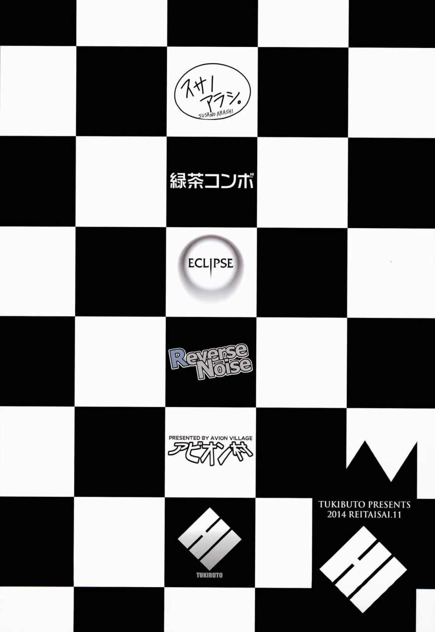 reitaisai-11-tukibuto-various-touhou-race-queens-collabo-club-scarlet-sisters-touhou-project-english-doujinscom