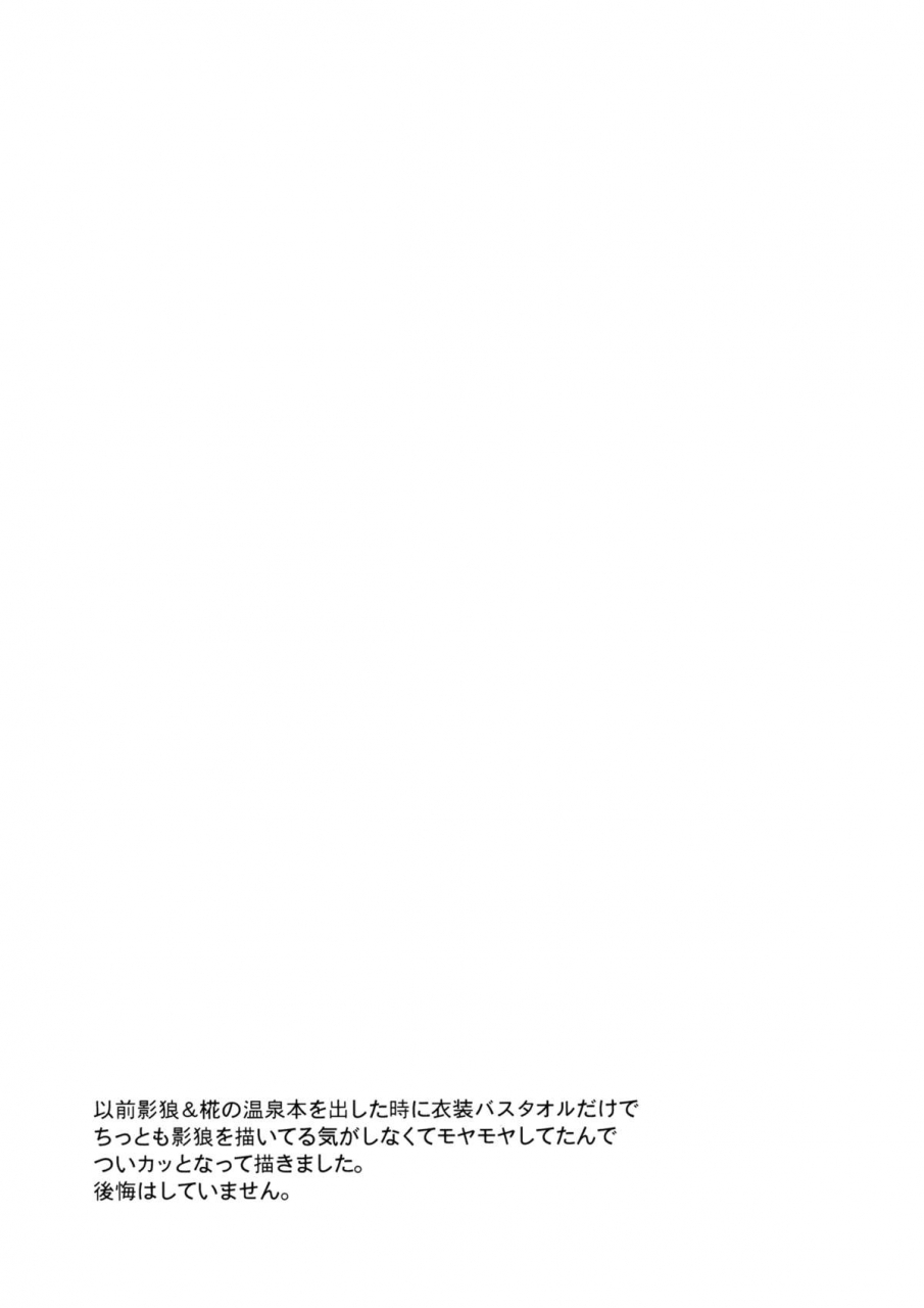 reitaisai-11-tenrake-chaya-ahru-jiichan-ga-chikurin-de-hirottekita-inu-ga-nanka-okashii-the-dog-gramps-brought-back-from-the-bamboo-forest-is-somehow-strange-touhou-project-english-sharpie-translations