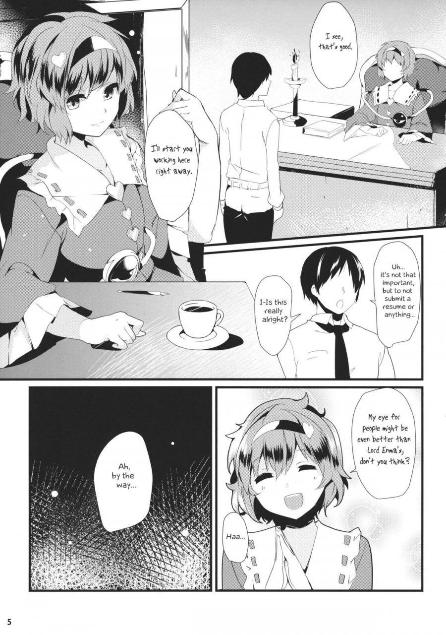 reitaisai-11-tetsu-no-otoshigo-chirorian-neko-no-kimochi-wa-futeikei-touhou-project-english