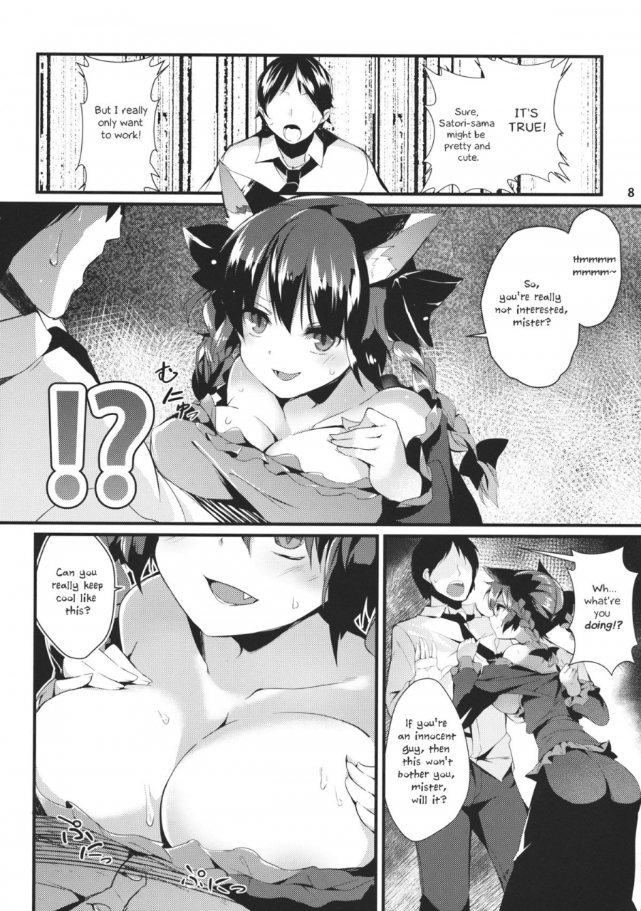reitaisai-11-tetsu-no-otoshigo-chirorian-neko-no-kimochi-wa-futeikei-touhou-project-english
