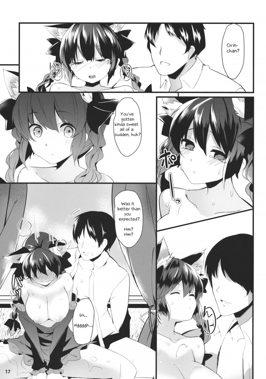 reitaisai-11-tetsu-no-otoshigo-chirorian-neko-no-kimochi-wa-futeikei-touhou-project-english