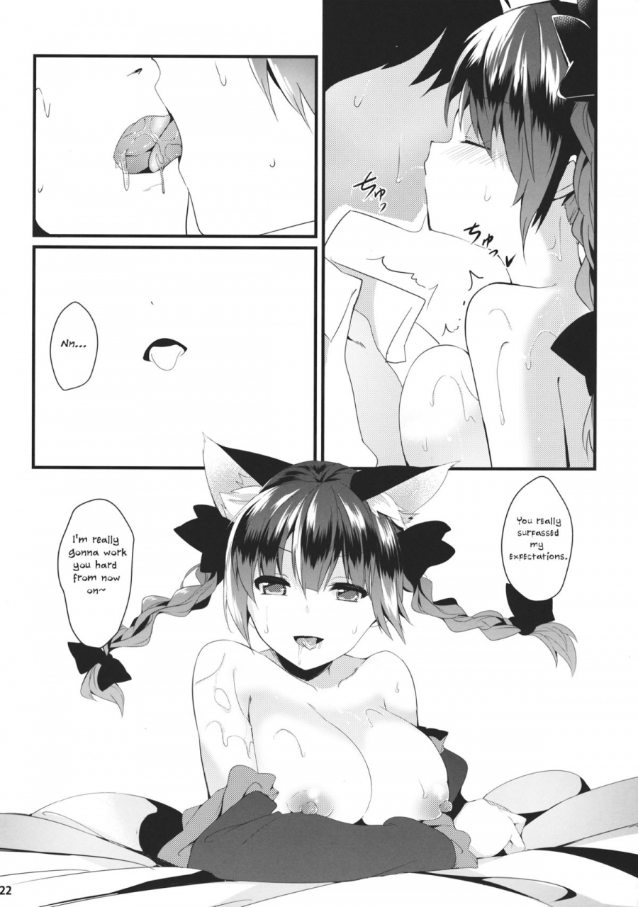 reitaisai-11-tetsu-no-otoshigo-chirorian-neko-no-kimochi-wa-futeikei-touhou-project-english
