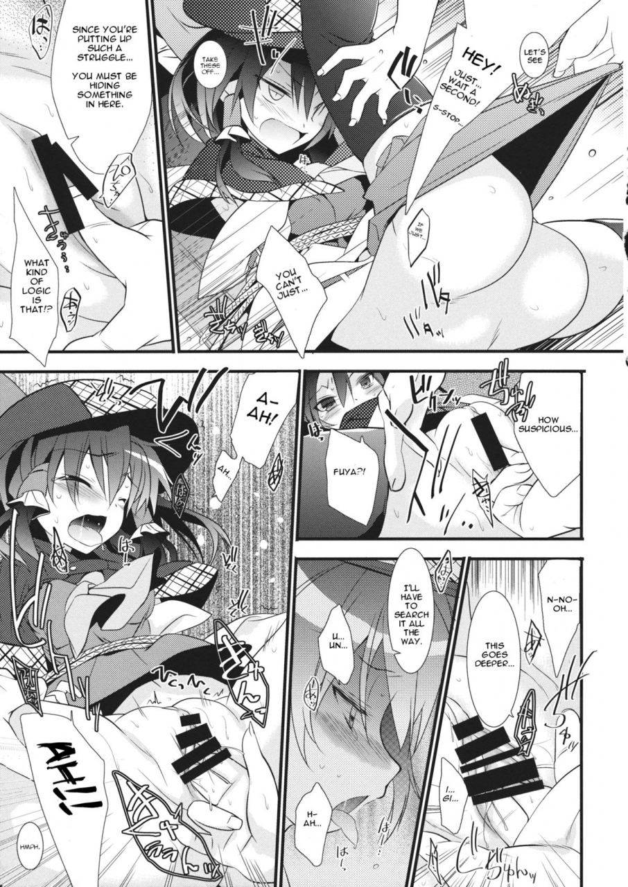 reitaisai-11-toriaezukari-tororo-tantei-gokko-touhou-project-english-zarmazarma