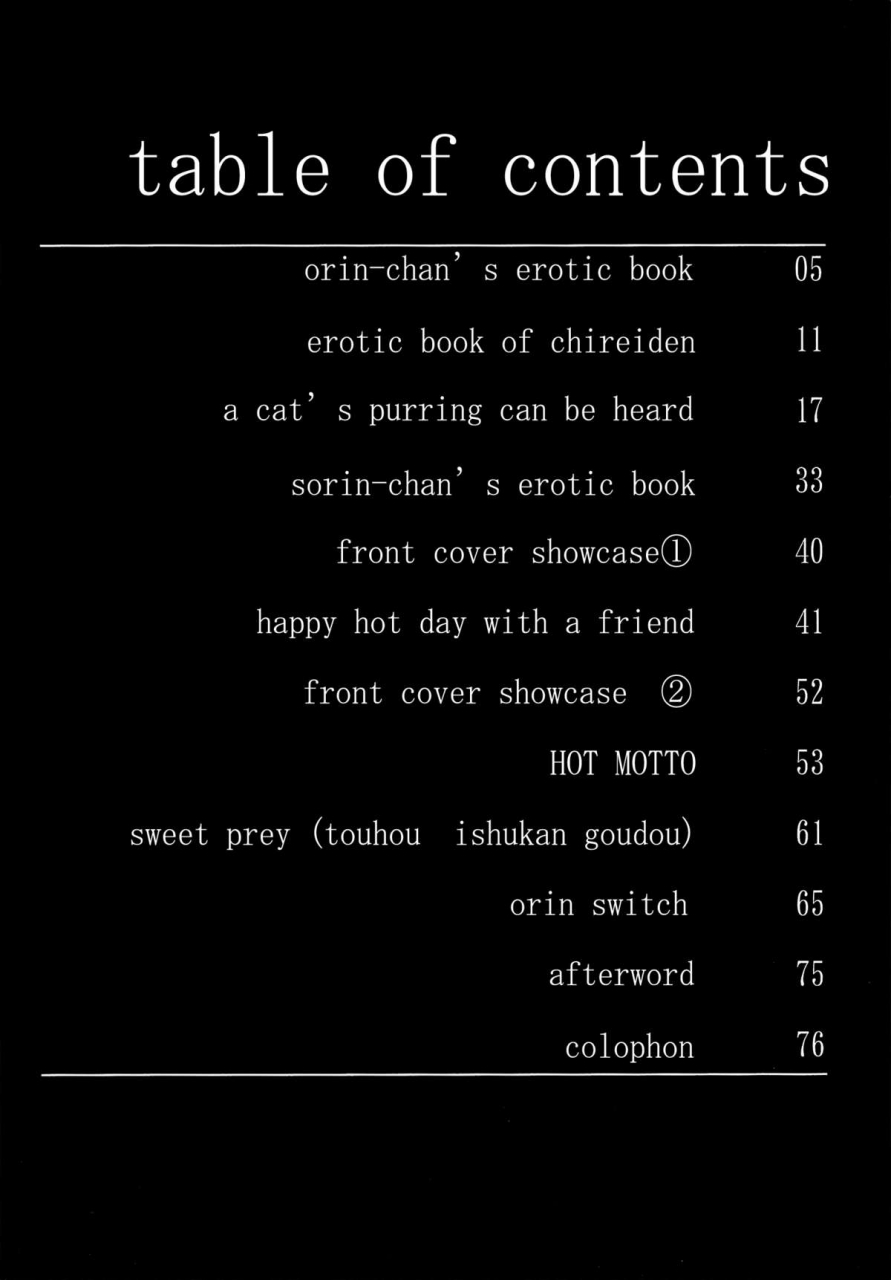 reitaisai-11-wasre-kaban-nametake-heaven-and-hell-touhou-project-english