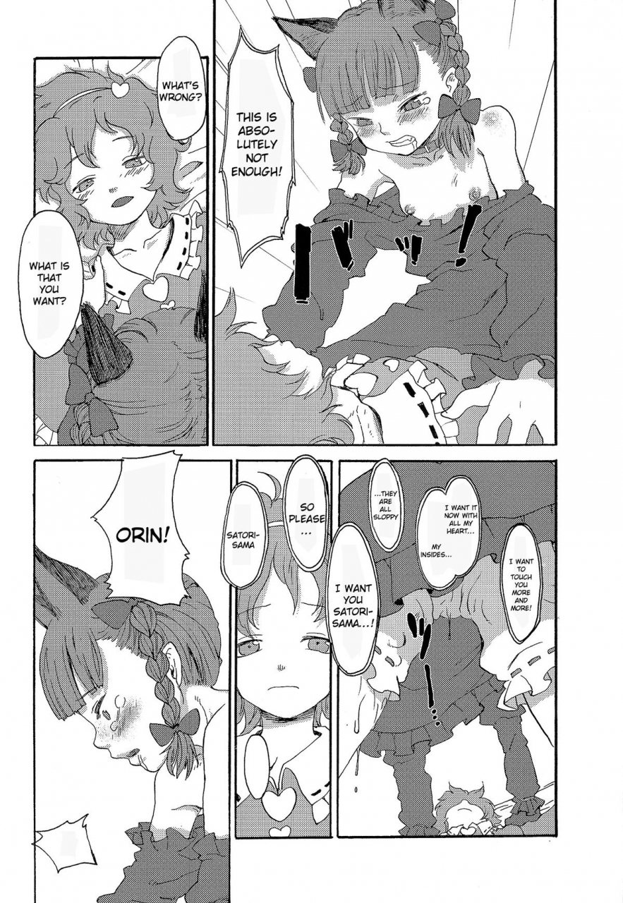 reitaisai-11-wasre-kaban-nametake-heaven-and-hell-touhou-project-english