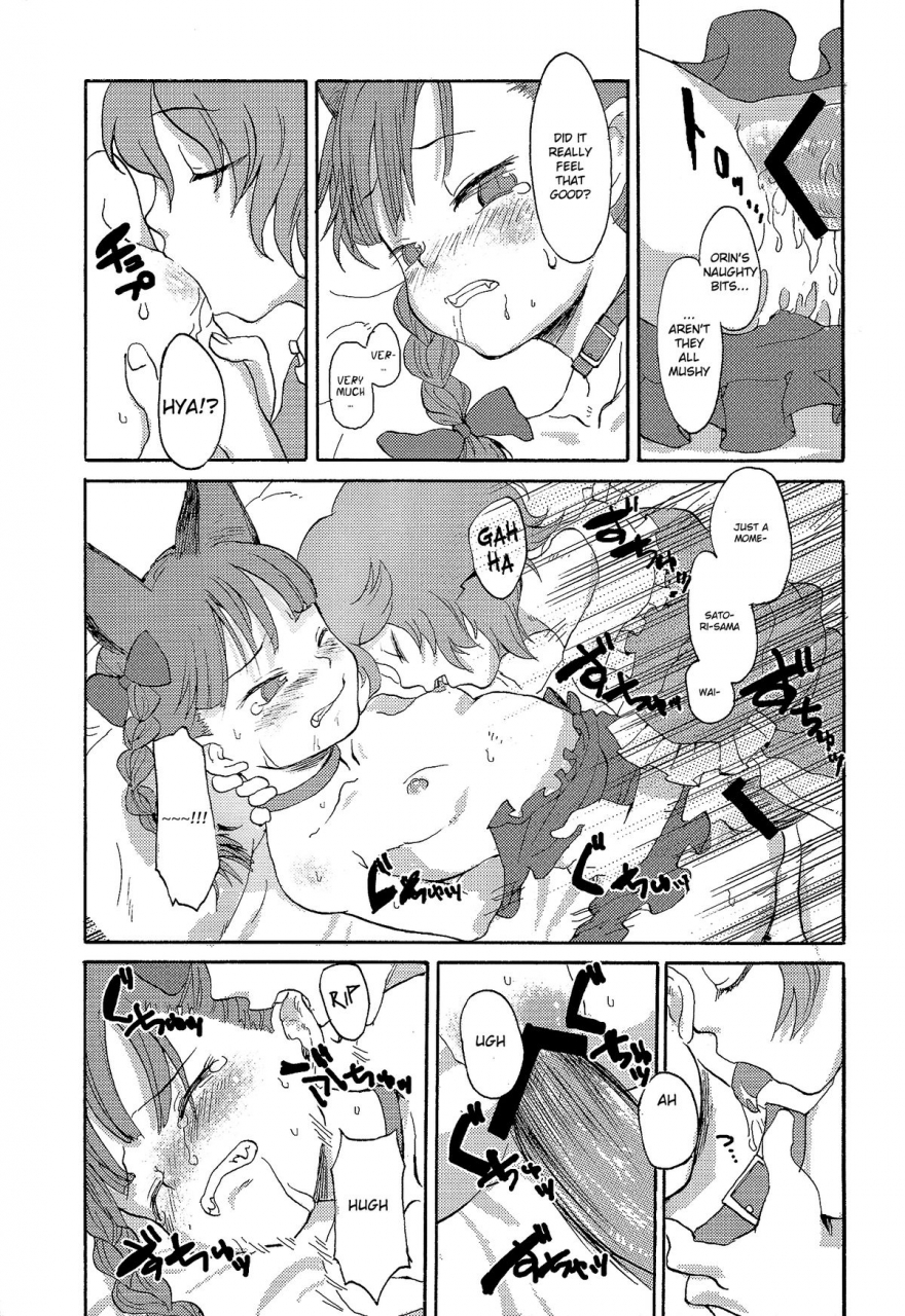 reitaisai-11-wasre-kaban-nametake-heaven-and-hell-touhou-project-english