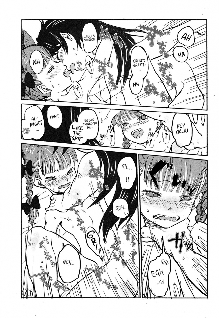 reitaisai-11-wasre-kaban-nametake-heaven-and-hell-touhou-project-english