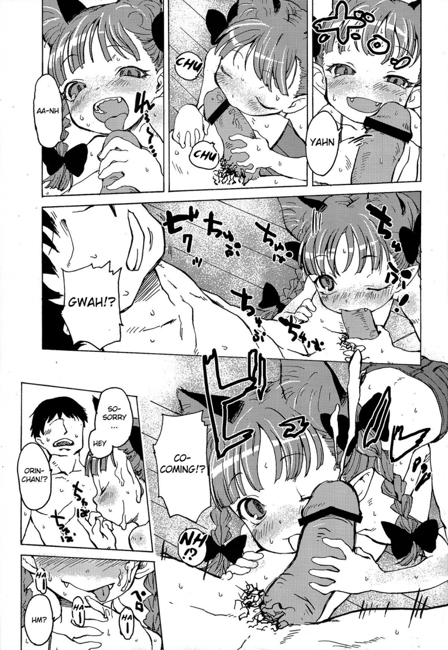 reitaisai-11-wasre-kaban-nametake-heaven-and-hell-touhou-project-english