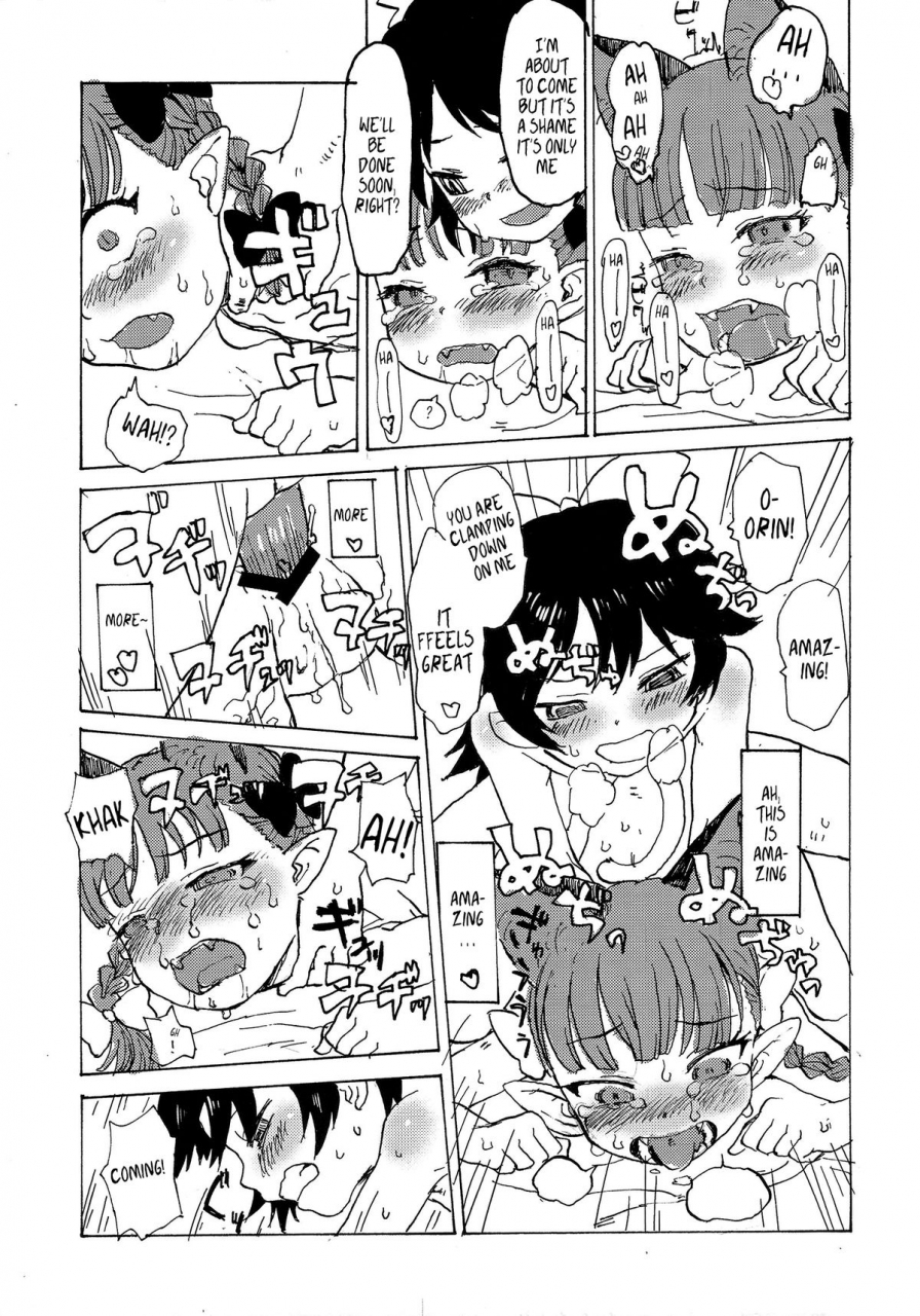 reitaisai-11-wasre-kaban-nametake-heaven-and-hell-touhou-project-english