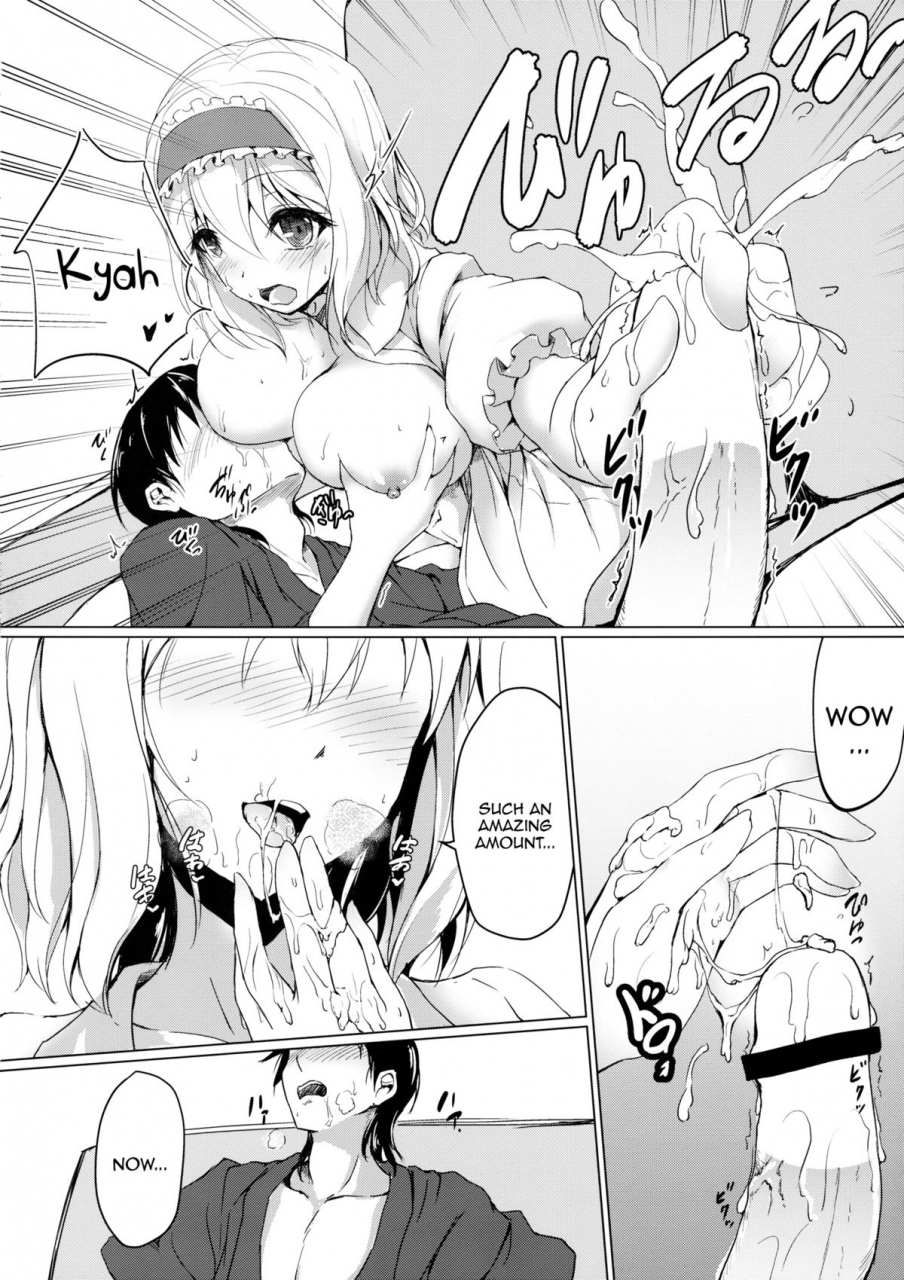 reitaisai-11-yusaritsukata-awayume-call-me-alice-touhou-project-english