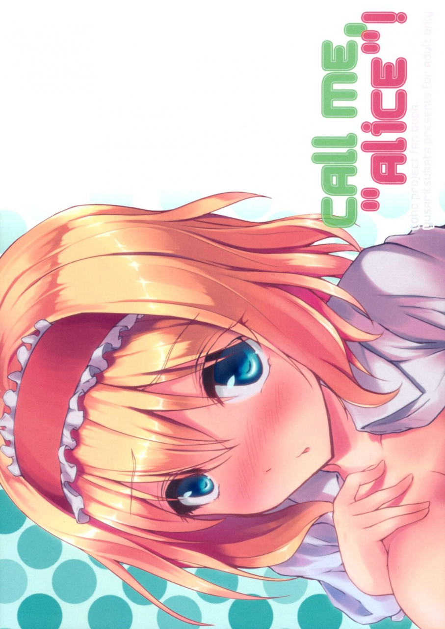 reitaisai-11-yusaritsukata-awayume-call-me-alice-touhou-project-english