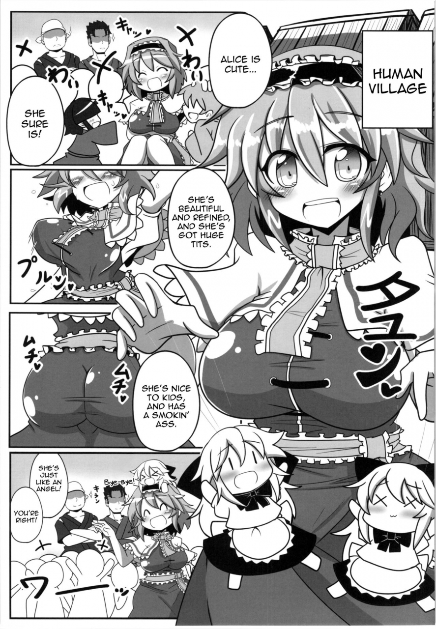 reitaisai-12-ato-nana-fun-rindou-alice-to-sex-touhou-project-english-toks