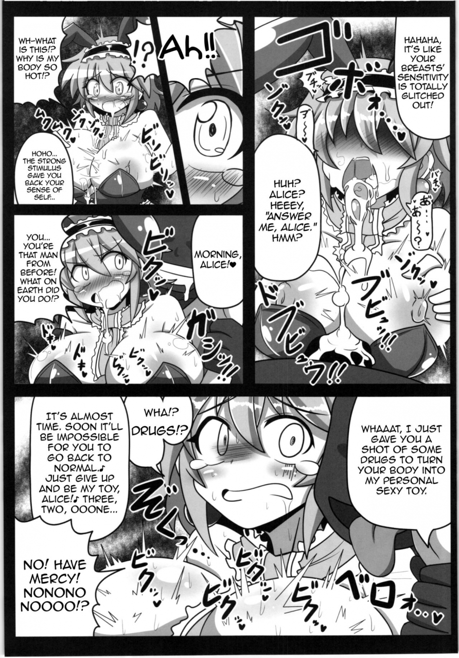 reitaisai-12-ato-nana-fun-rindou-alice-to-sex-touhou-project-english-toks