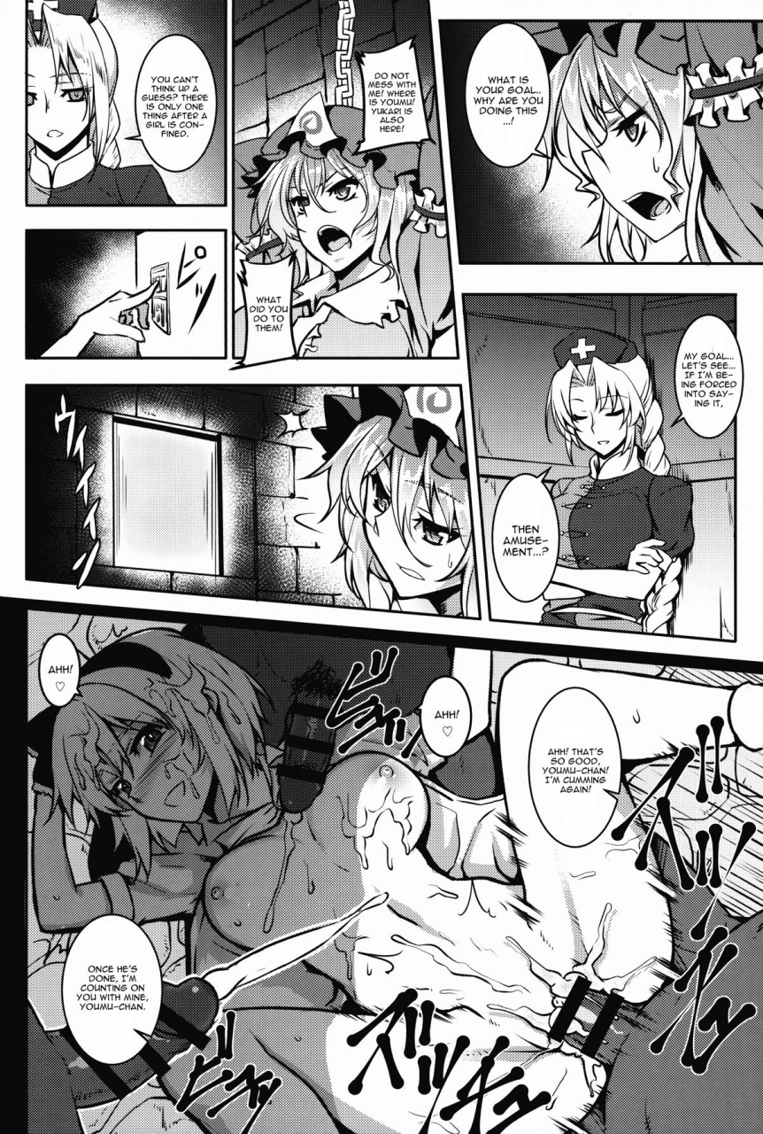 reitaisai-12-avion-village-johnny-shigyaku-gensoukyou-saigyouji-yuyuko-touhou-project-english-cgrascal