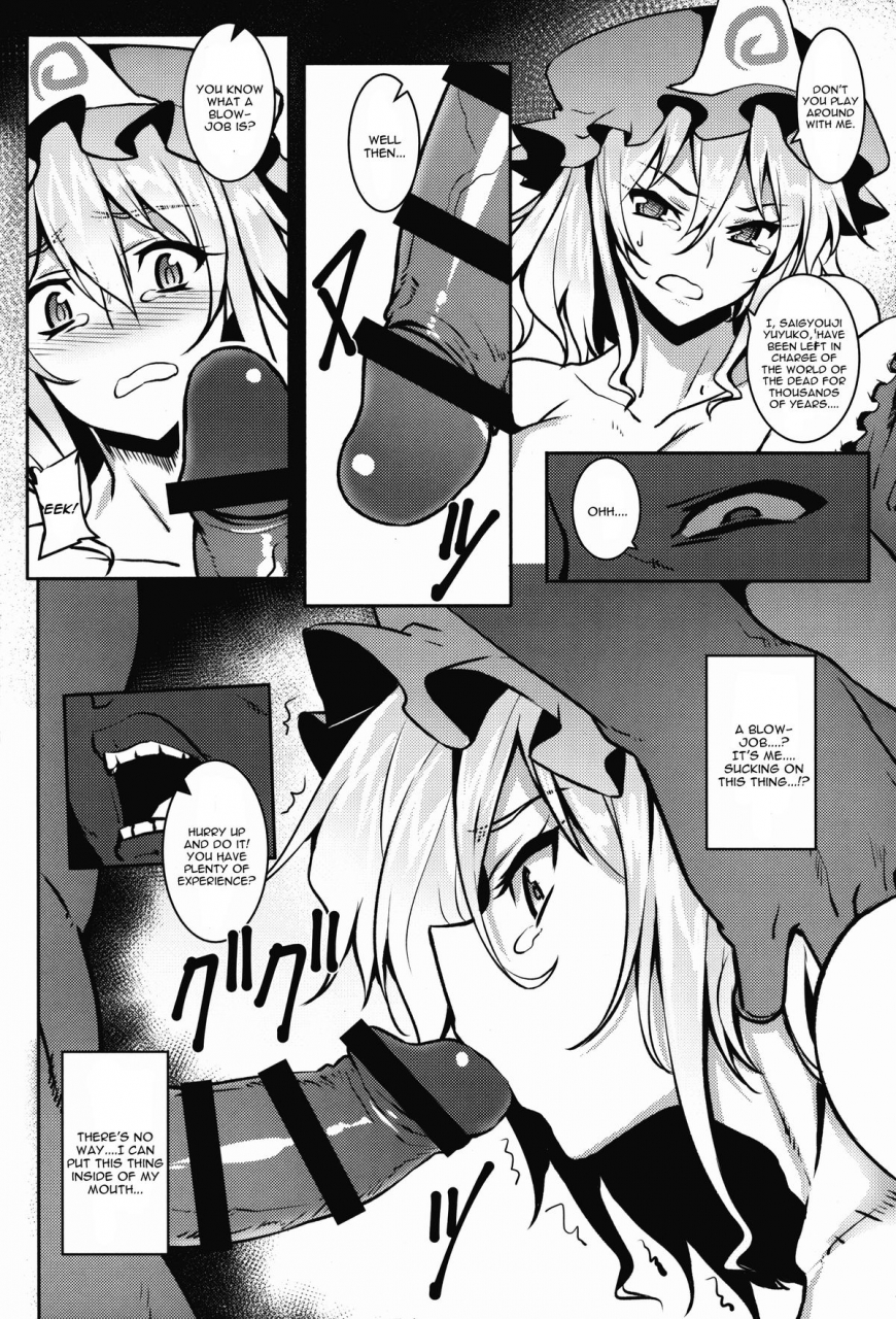 reitaisai-12-avion-village-johnny-shigyaku-gensoukyou-saigyouji-yuyuko-touhou-project-english-cgrascal