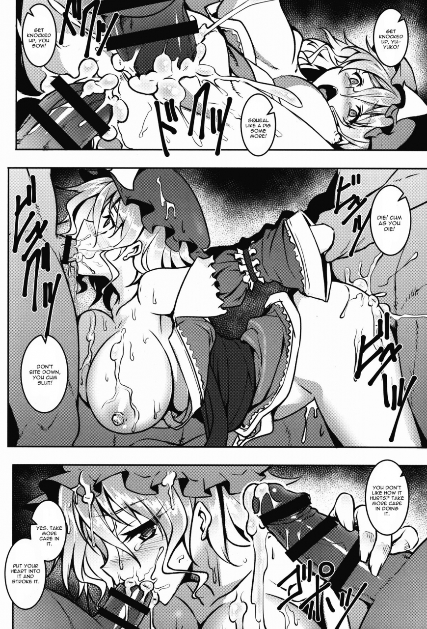reitaisai-12-avion-village-johnny-shigyaku-gensoukyou-saigyouji-yuyuko-touhou-project-english-cgrascal