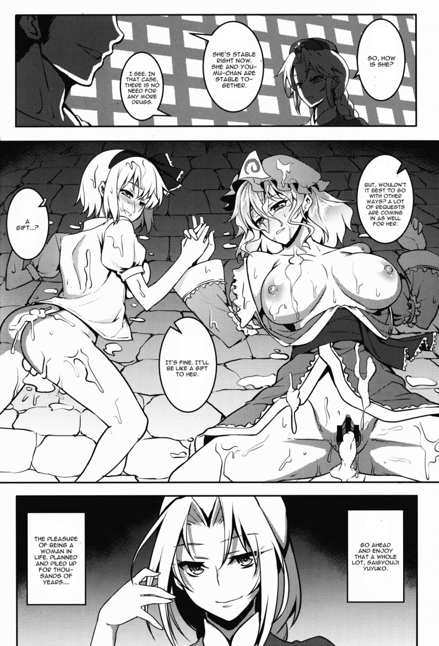 reitaisai-12-avion-village-johnny-shigyaku-gensoukyou-saigyouji-yuyuko-touhou-project-english-cgrascal