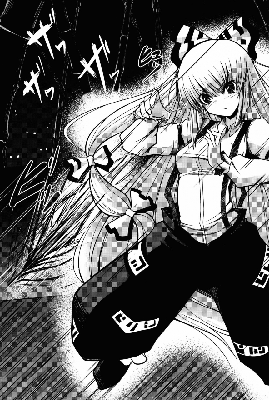 reitaisai-12-daiginjou-masshigura-doburocky-ibitsu-touhou-project-english-desudesu