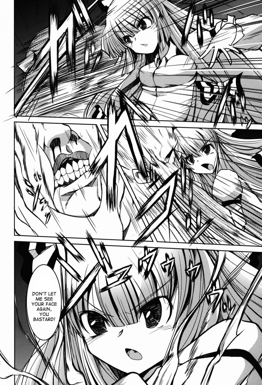 reitaisai-12-daiginjou-masshigura-doburocky-ibitsu-touhou-project-english-desudesu