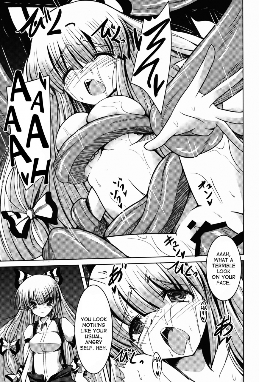 reitaisai-12-daiginjou-masshigura-doburocky-ibitsu-touhou-project-english-desudesu