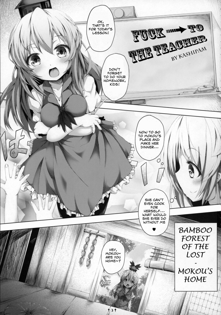 reitaisai-12-dying-kitchen-z-kashipam-mesousan-fuck-to-the-teacher-touhou-project-english
