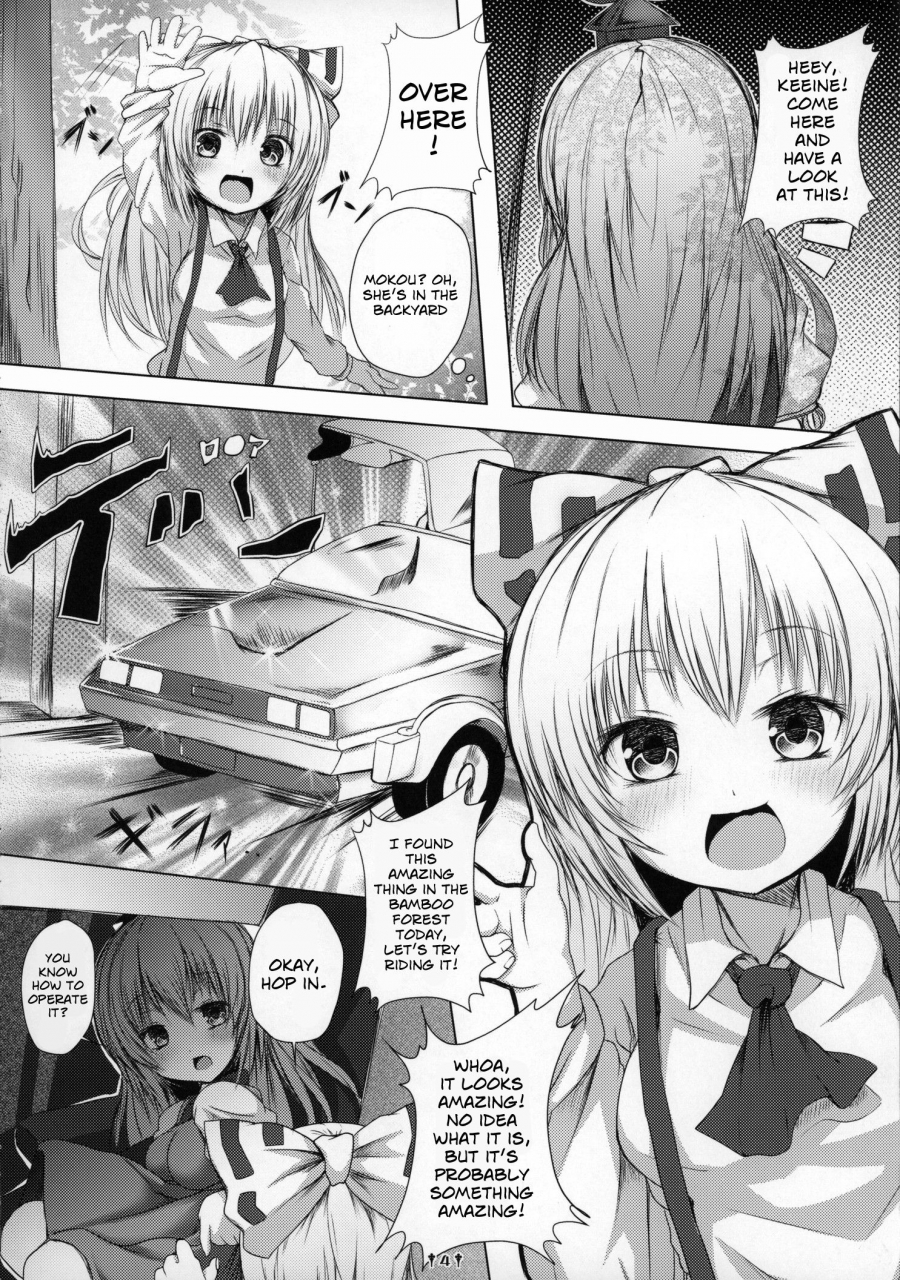 reitaisai-12-dying-kitchen-z-kashipam-mesousan-fuck-to-the-teacher-touhou-project-english