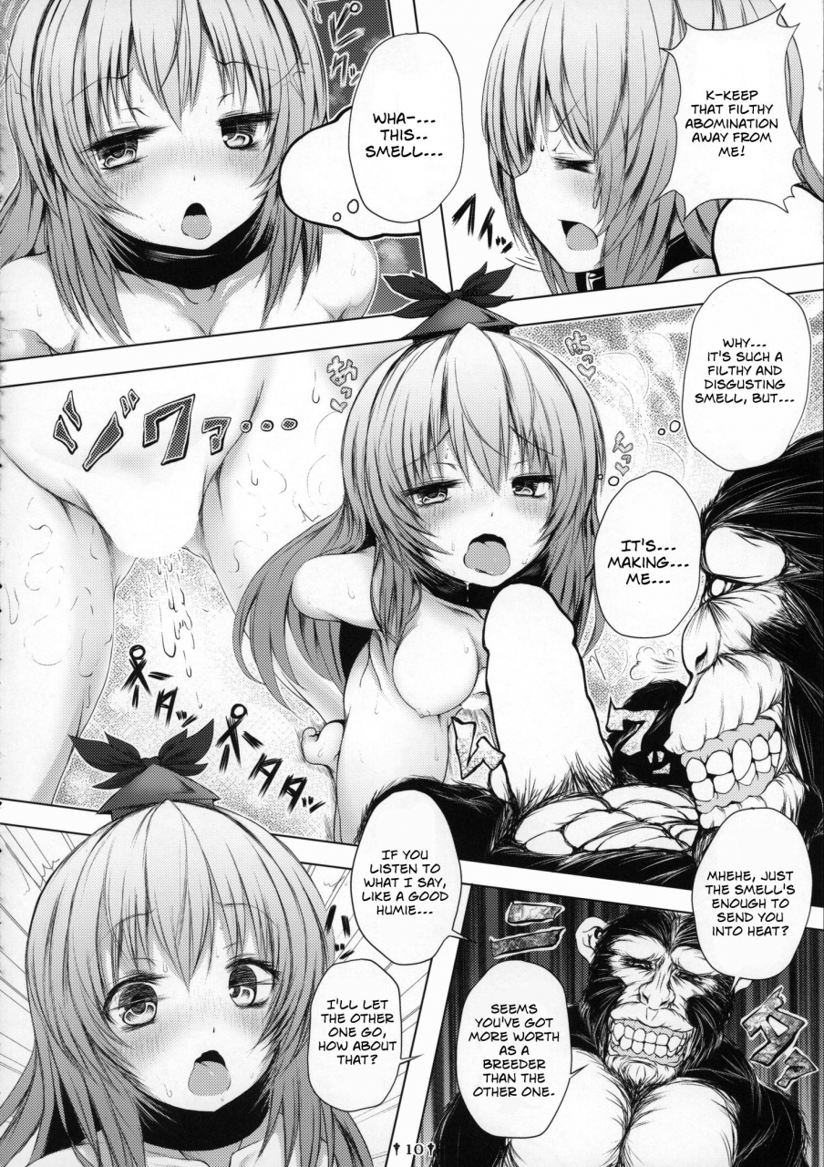 reitaisai-12-dying-kitchen-z-kashipam-mesousan-fuck-to-the-teacher-touhou-project-english