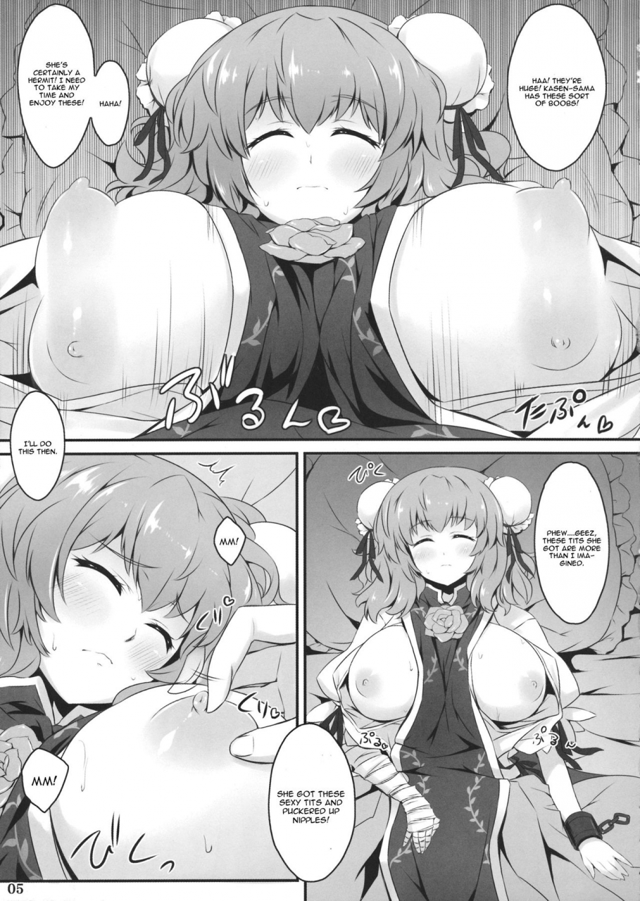 reitaisai-12-eucalyptus-house-minikoara-kasen-chan-to-love-ecchi-touhou-project-english-cgrascal