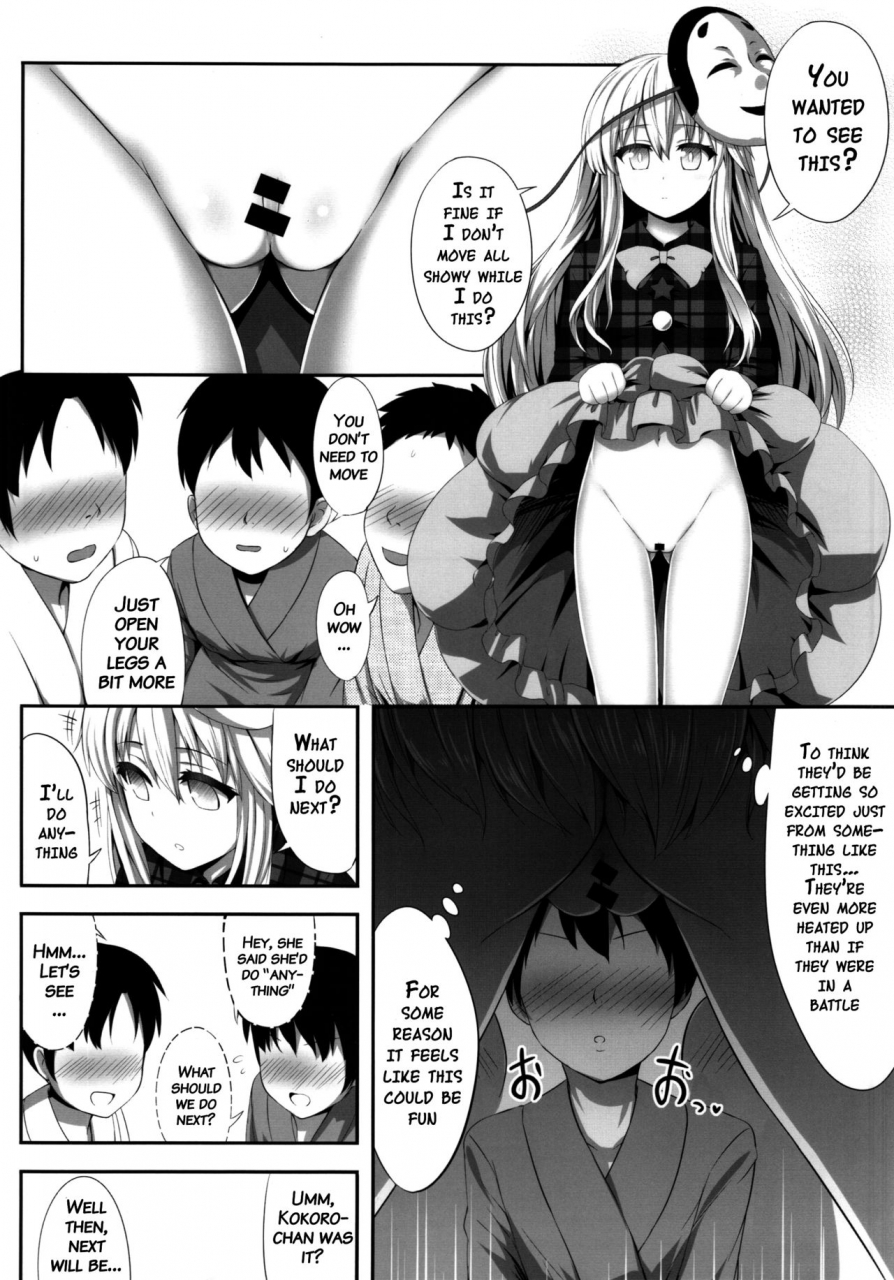 reitaisai-12-fukutsuu-okosu-kaiou-kokokoko-touhou-project-english-doujinscom