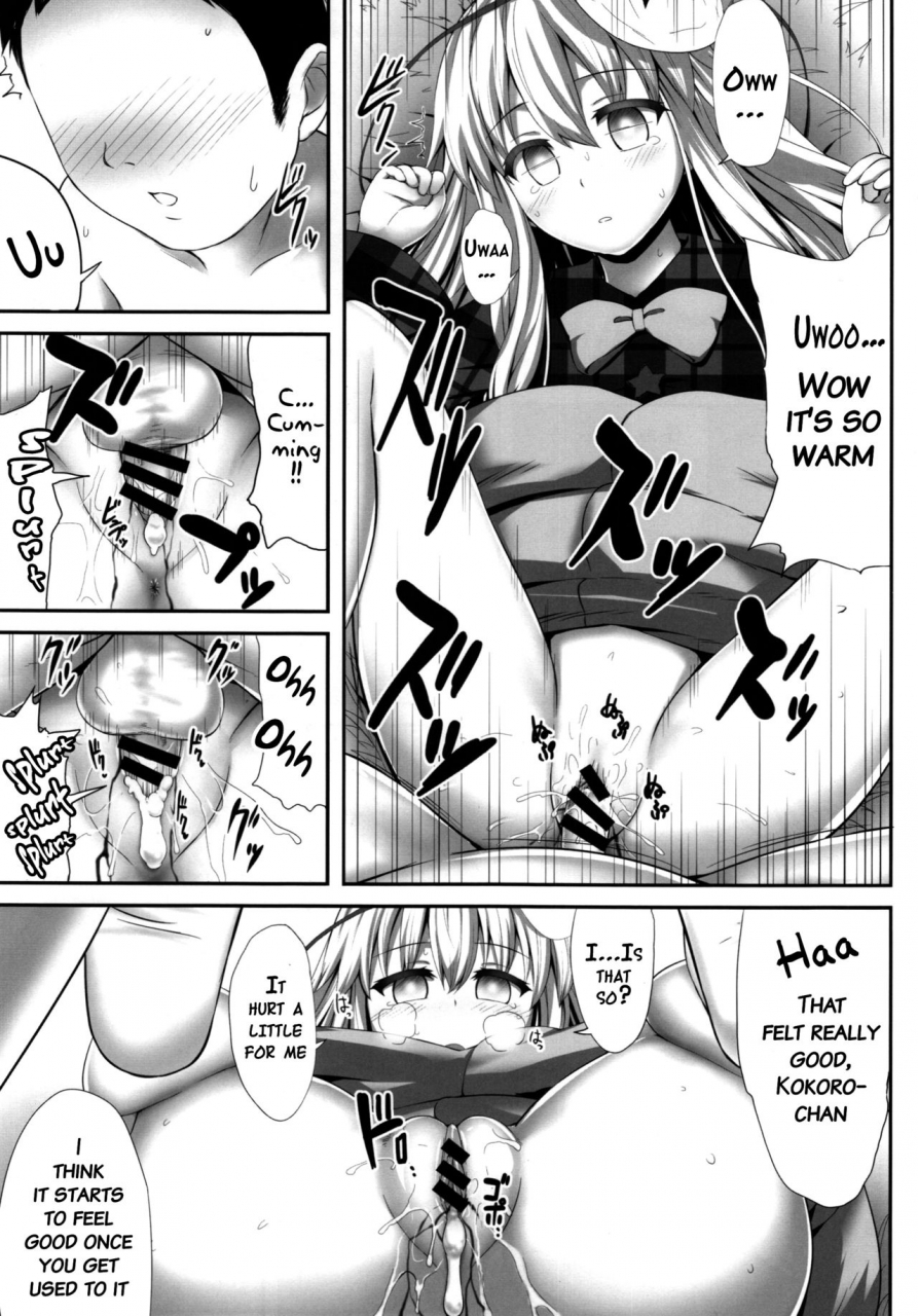 reitaisai-12-fukutsuu-okosu-kaiou-kokokoko-touhou-project-english-doujinscom