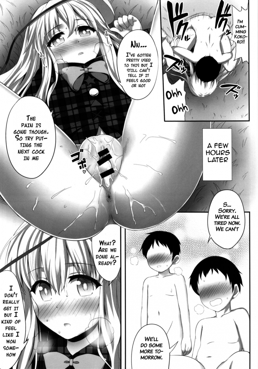 reitaisai-12-fukutsuu-okosu-kaiou-kokokoko-touhou-project-english-doujinscom