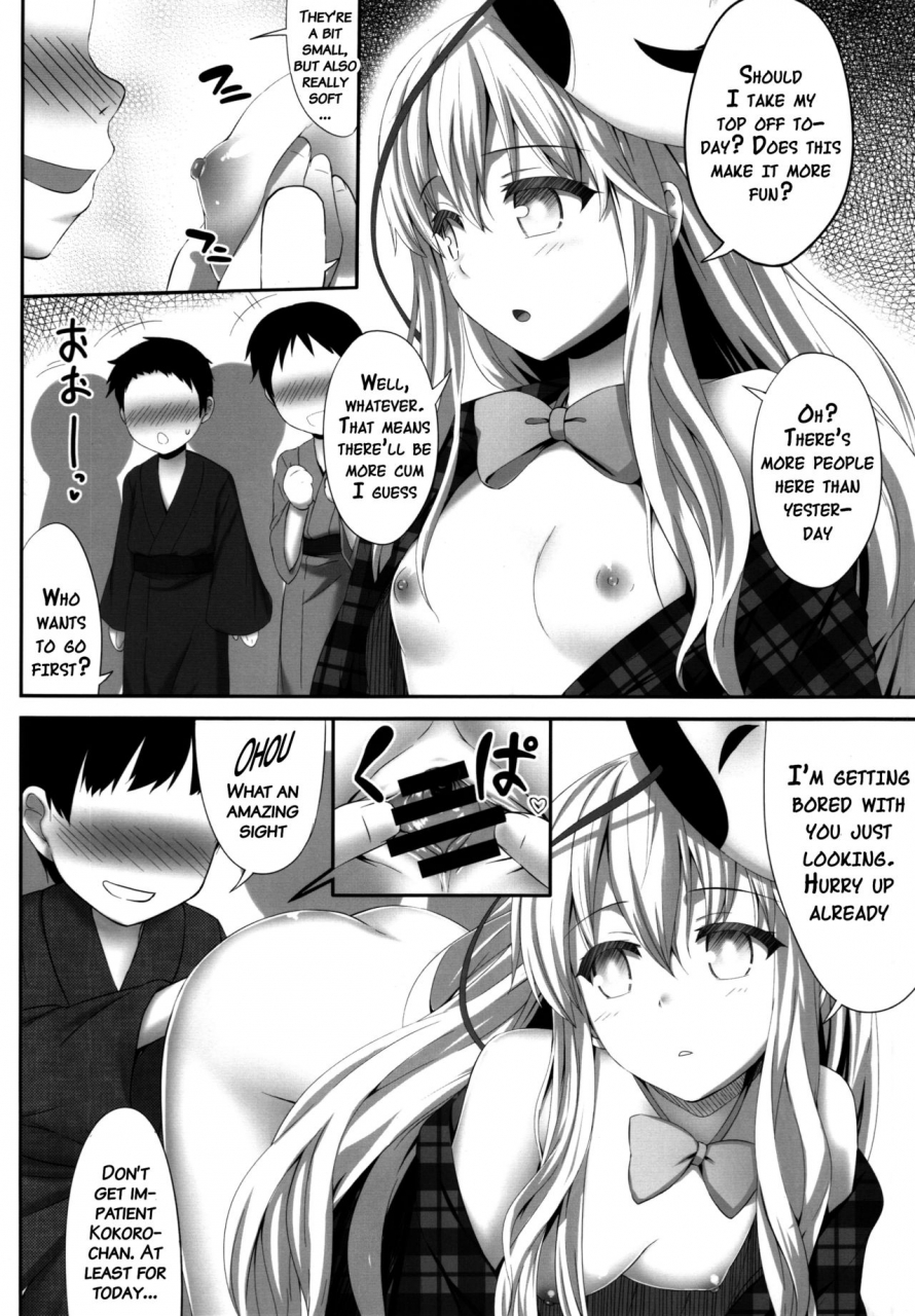 reitaisai-12-fukutsuu-okosu-kaiou-kokokoko-touhou-project-english-doujinscom