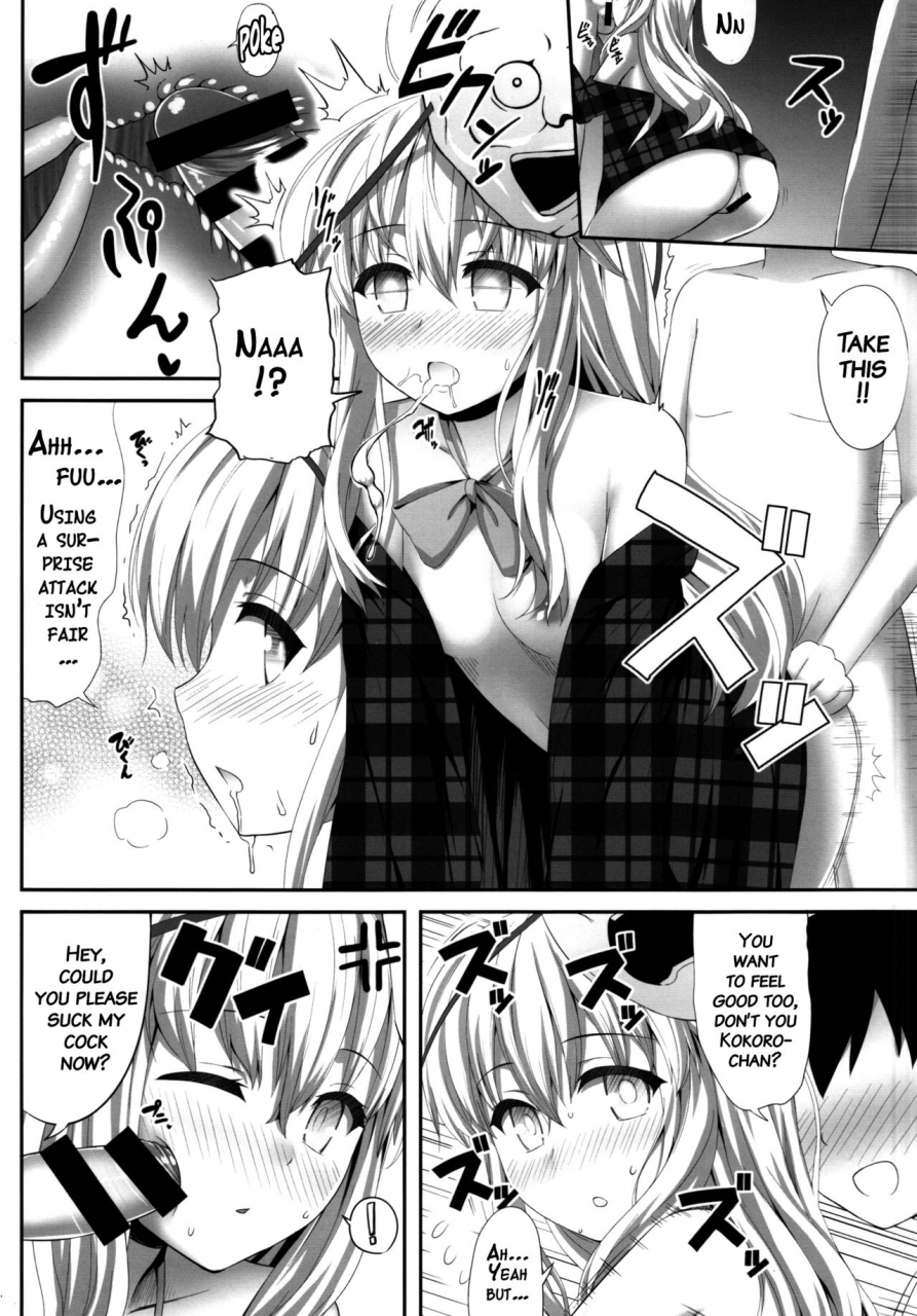 reitaisai-12-fukutsuu-okosu-kaiou-kokokoko-touhou-project-english-doujinscom