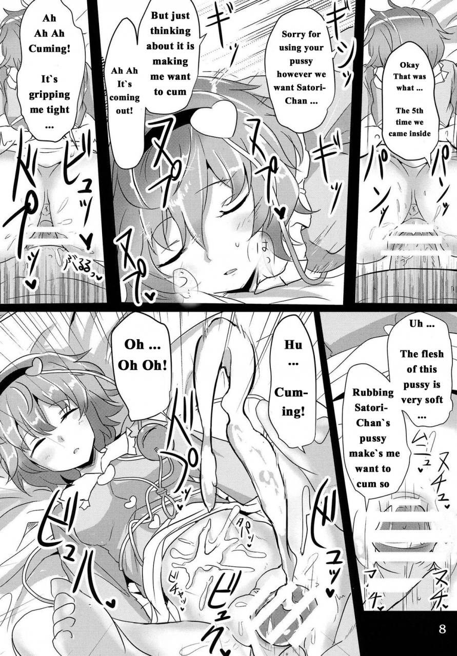 reitaisai-12-hakuginmokusei-poshi-satori-suikan-touhou-project-english-naxusnl