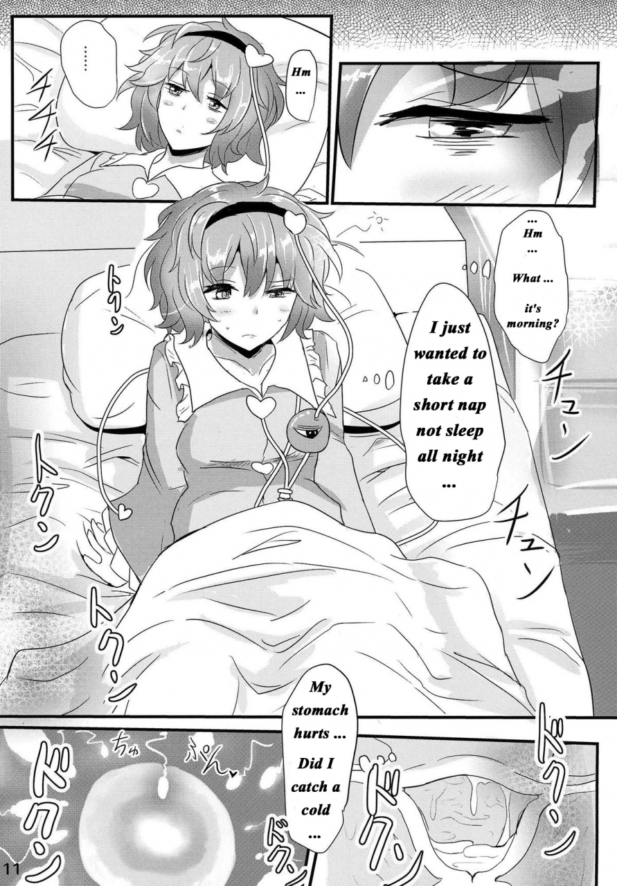 reitaisai-12-hakuginmokusei-poshi-satori-suikan-touhou-project-english-naxusnl