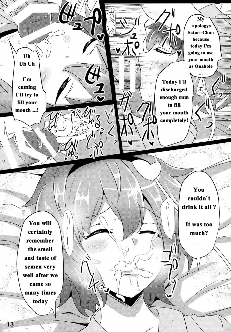reitaisai-12-hakuginmokusei-poshi-satori-suikan-touhou-project-english-naxusnl