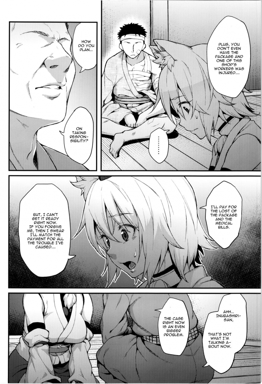 reitaisai-12-hirojuu-renshuuchou-hiroya-momiji-no-yoru-touhou-project-english-cgrascal