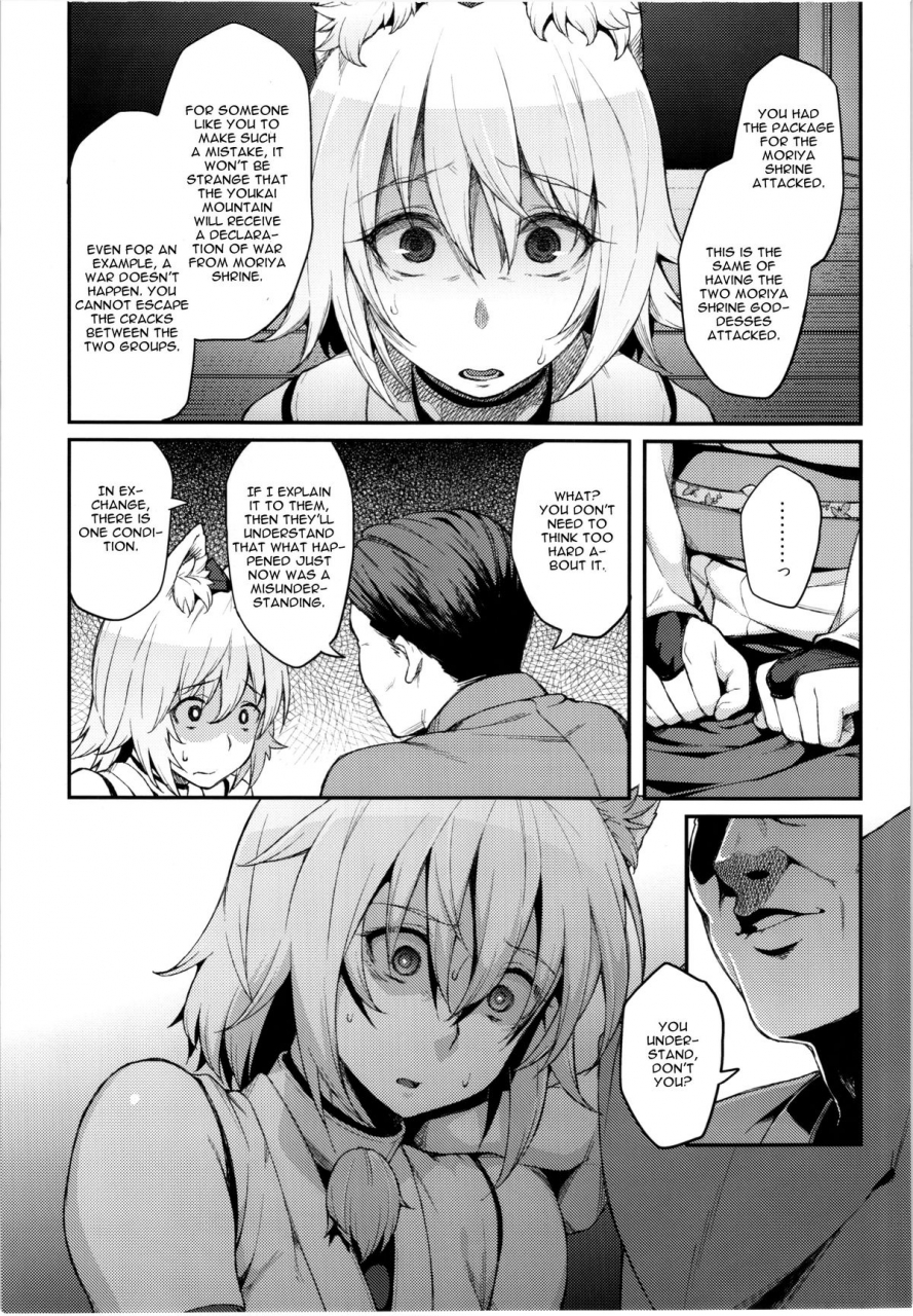 reitaisai-12-hirojuu-renshuuchou-hiroya-momiji-no-yoru-touhou-project-english-cgrascal