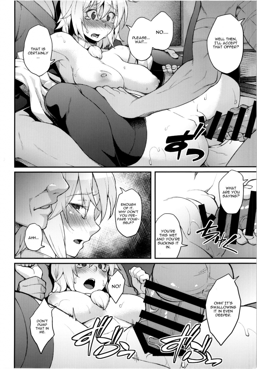 reitaisai-12-hirojuu-renshuuchou-hiroya-momiji-no-yoru-touhou-project-english-cgrascal