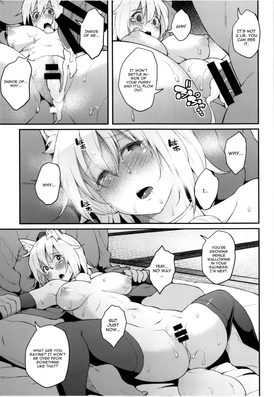 reitaisai-12-hirojuu-renshuuchou-hiroya-momiji-no-yoru-touhou-project-english-cgrascal