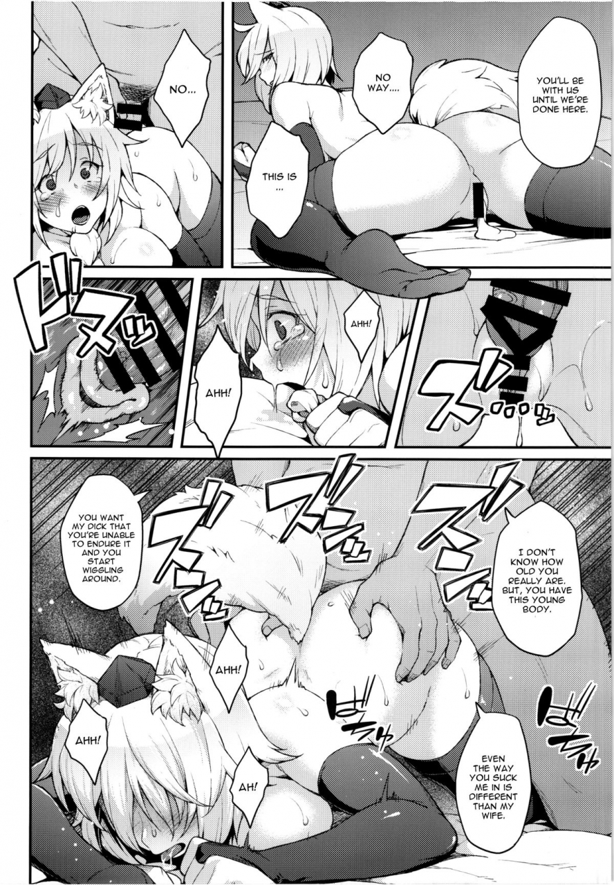 reitaisai-12-hirojuu-renshuuchou-hiroya-momiji-no-yoru-touhou-project-english-cgrascal