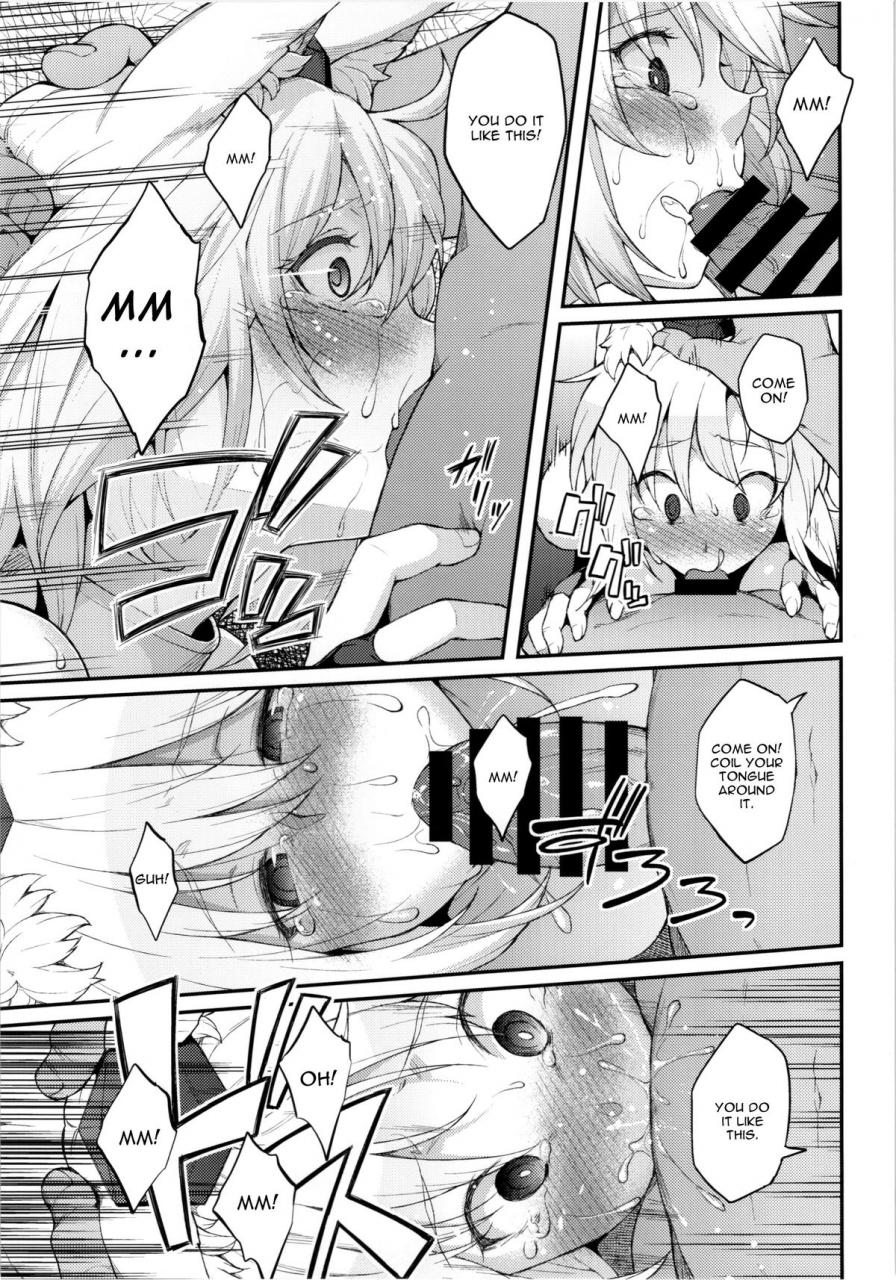 reitaisai-12-hirojuu-renshuuchou-hiroya-momiji-no-yoru-touhou-project-english-cgrascal