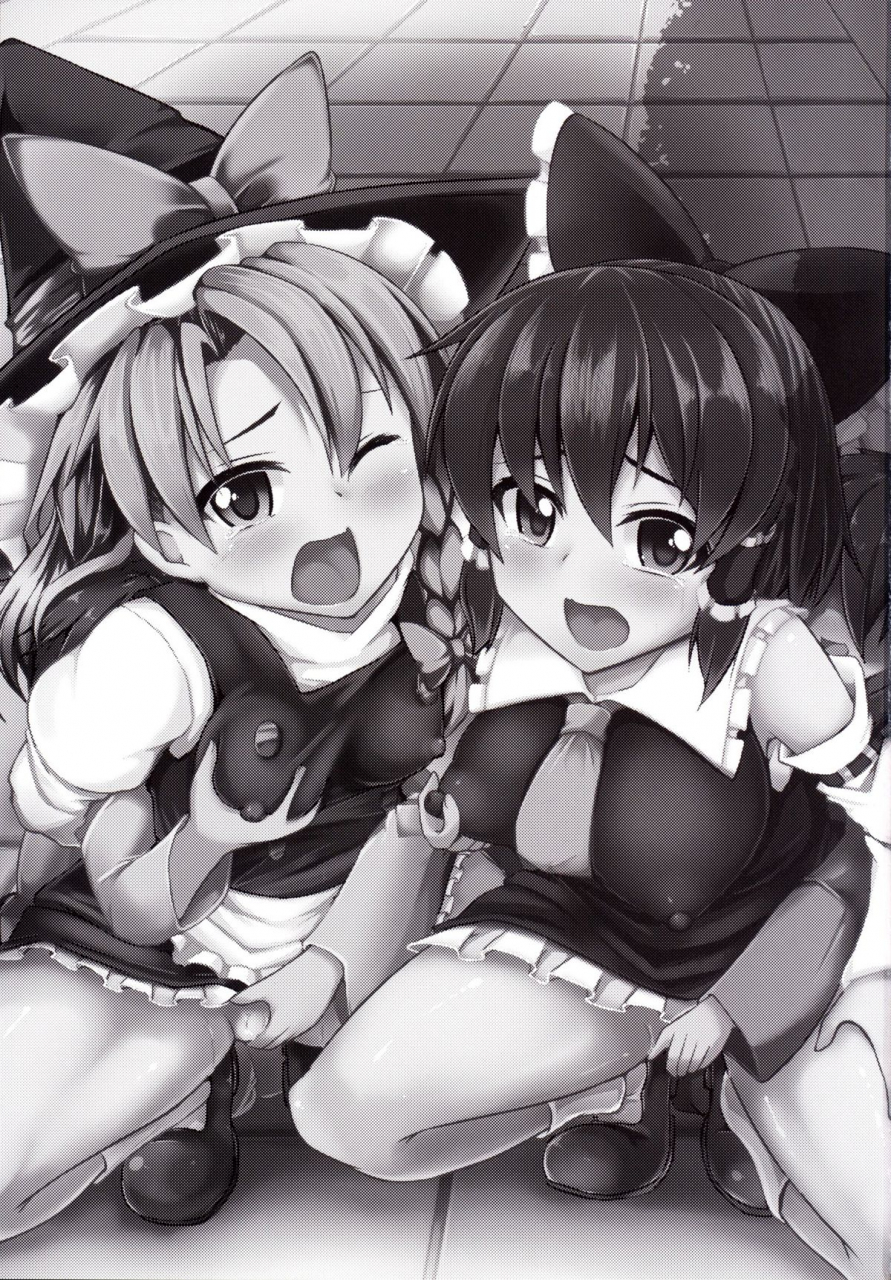 reitaisai-12-imomaru-kenpi-tsukune-touhou-project-english-toks