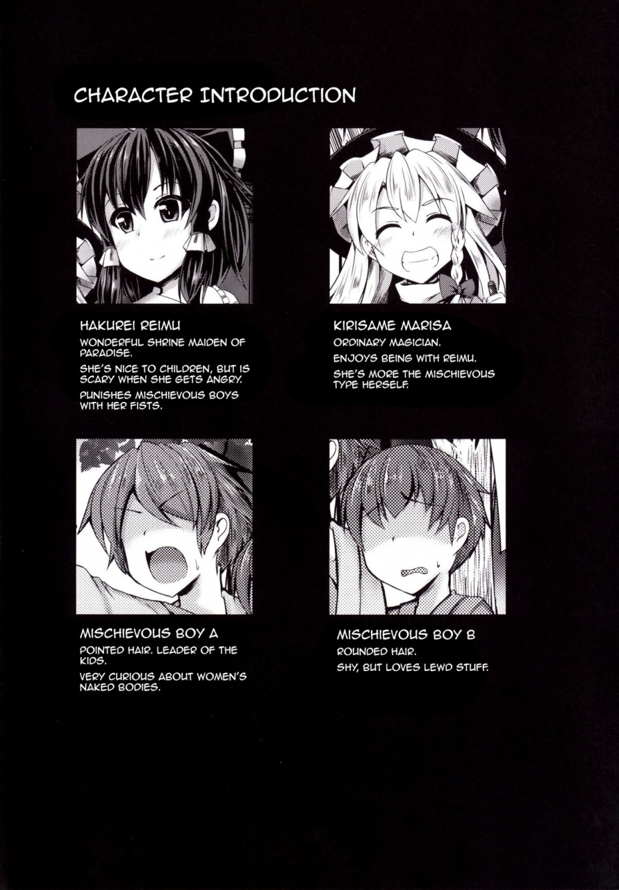 reitaisai-12-imomaru-kenpi-tsukune-touhou-project-english-toks