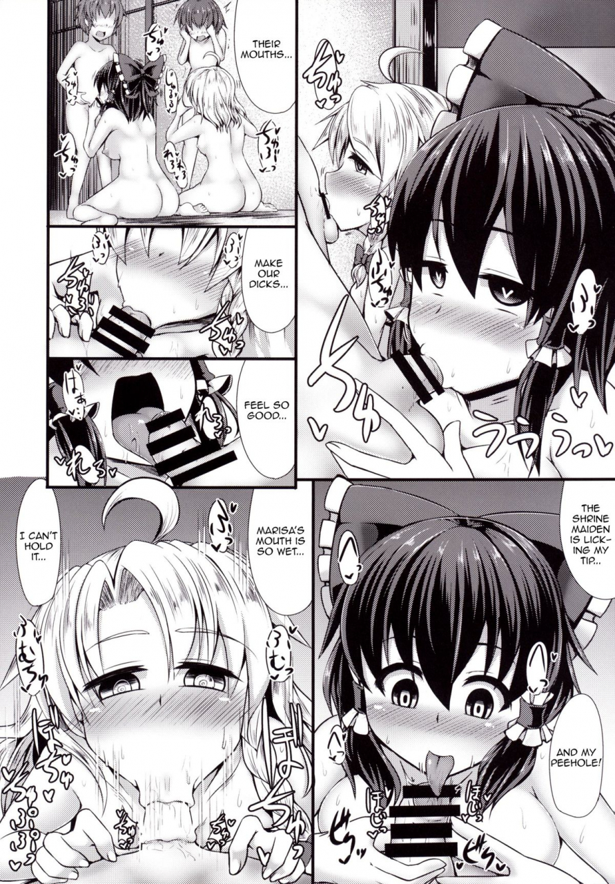 reitaisai-12-imomaru-kenpi-tsukune-touhou-project-english-toks