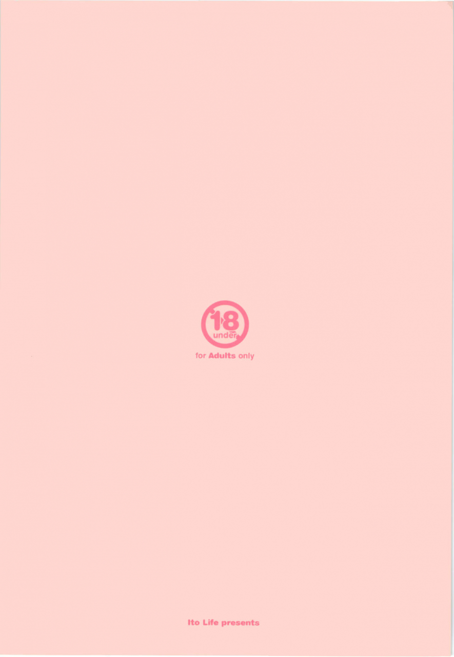 reitaisai-12-itou-life-kanojo-ni-natta-koishi-chan-touhou-project-english-atf