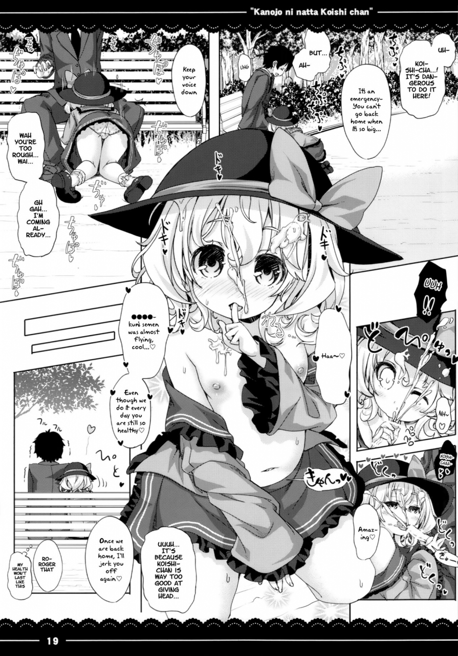 reitaisai-12-itou-life-kanojo-ni-natta-koishi-chan-touhou-project-english-atf