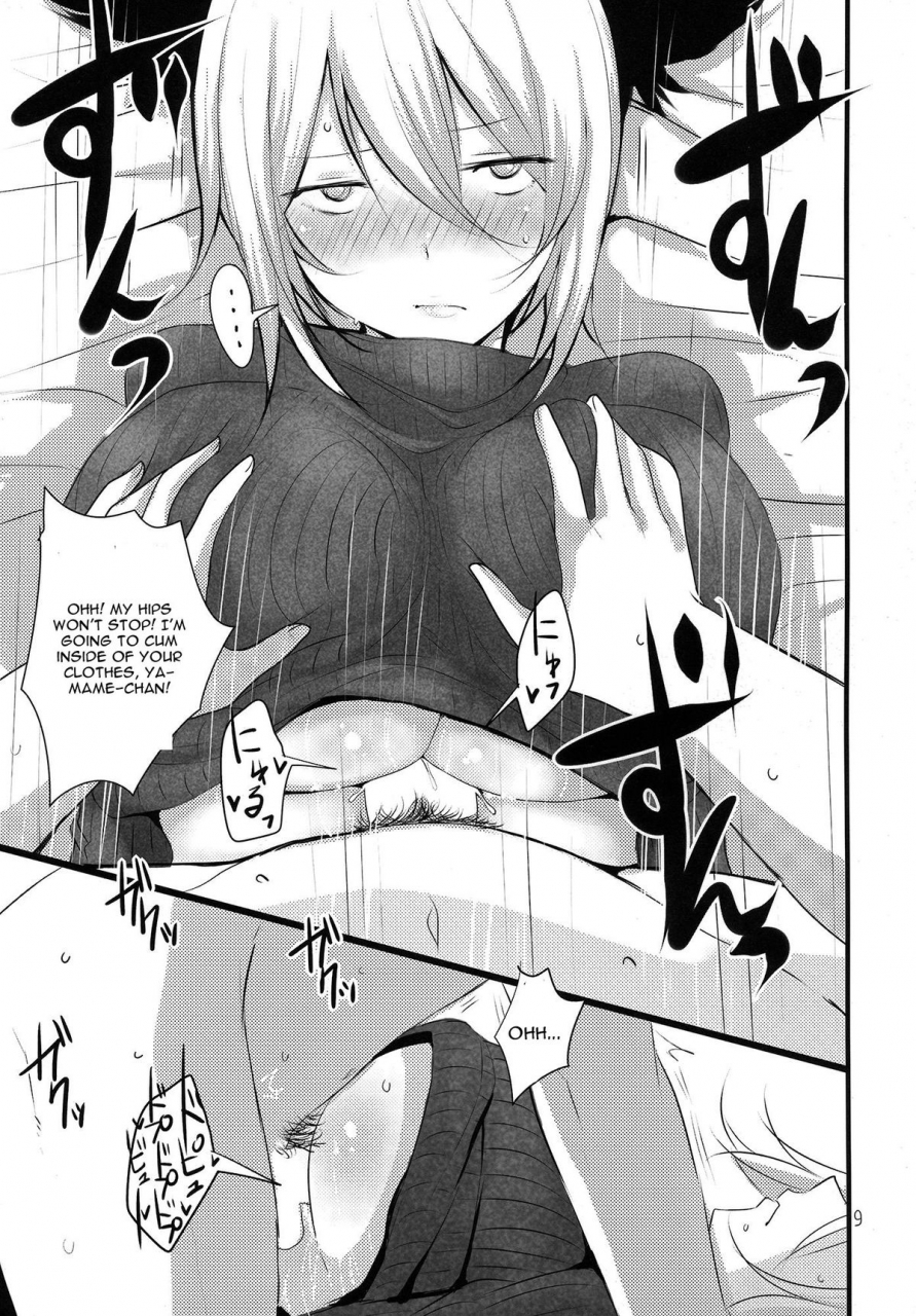 reitaisai-12-jackpot-64-han-touhou-mureiden-touhou-project-english-cgrascal